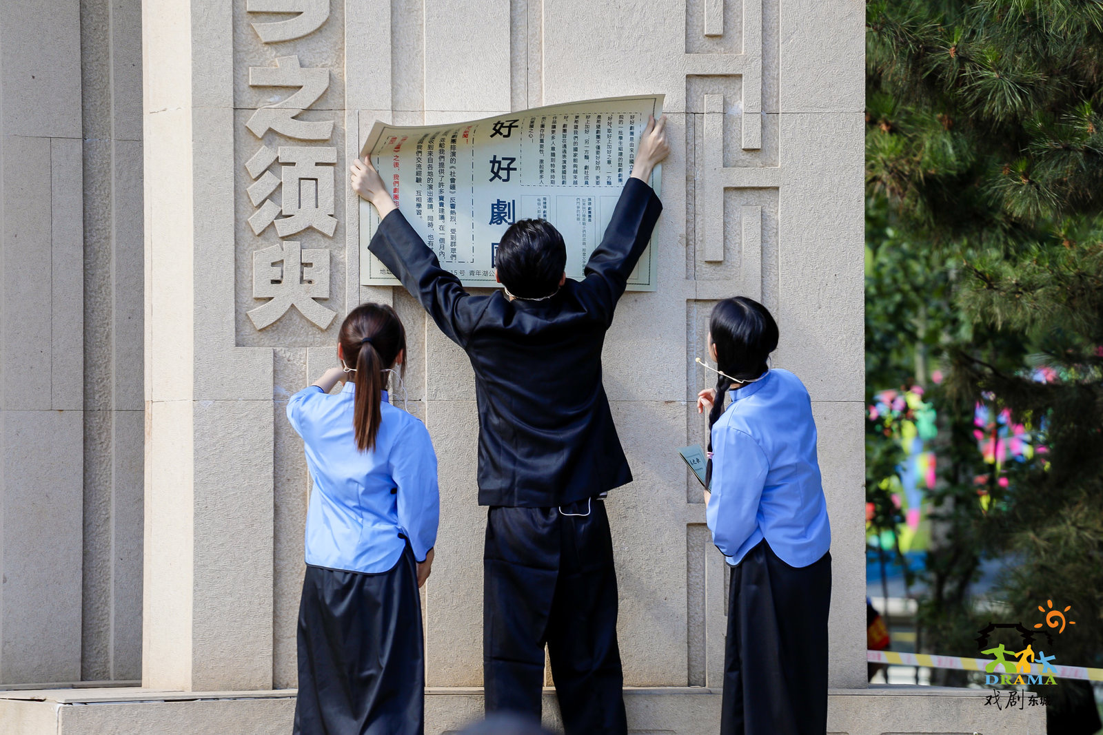 大戏东望·2021南锣鼓巷戏剧展演季正式开启2.jpg