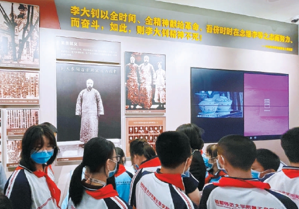 首师大附属玉泉学校师生代表来到李大钊烈士陵园，参观“不朽的功勋——李大钊生平事迹展”，致敬先烈。 （阎彤 摄）
