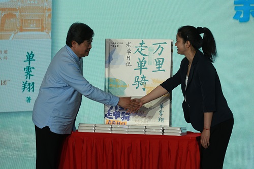 2021年文化和自然遗产日北京市系列活动献礼建党百年1.jpg