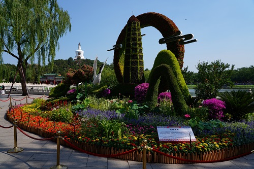 北海公园 继往开来.jpg