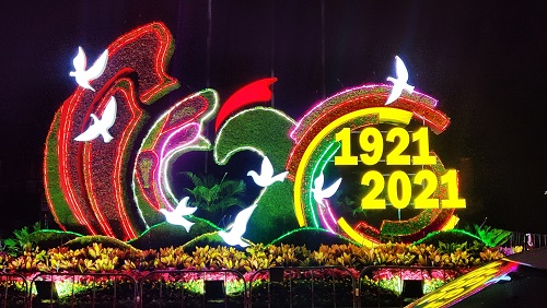 玉渊潭公园 辉煌百年 夜景.jpg