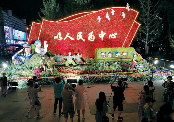 西单路口东北角花坛。 （庞铮铮 摄）