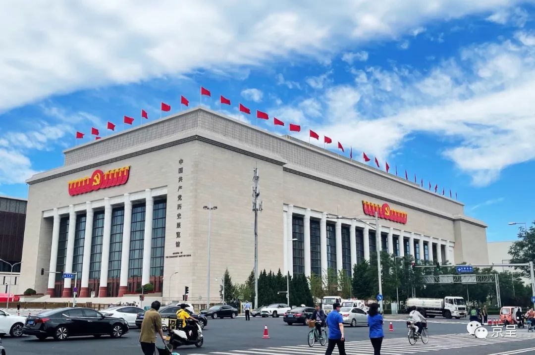中国共产党历史展览馆获鲁班奖.jpeg