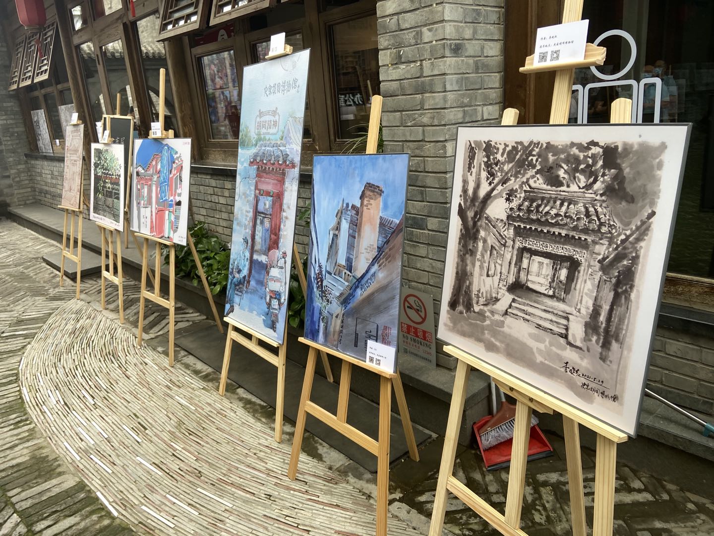 第二届北京城市速写作品展暨史家胡同流动美术馆开幕