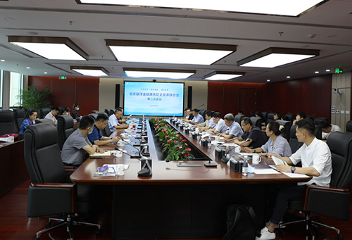 丽泽企联会召开 将打造“城市活力中心”.png