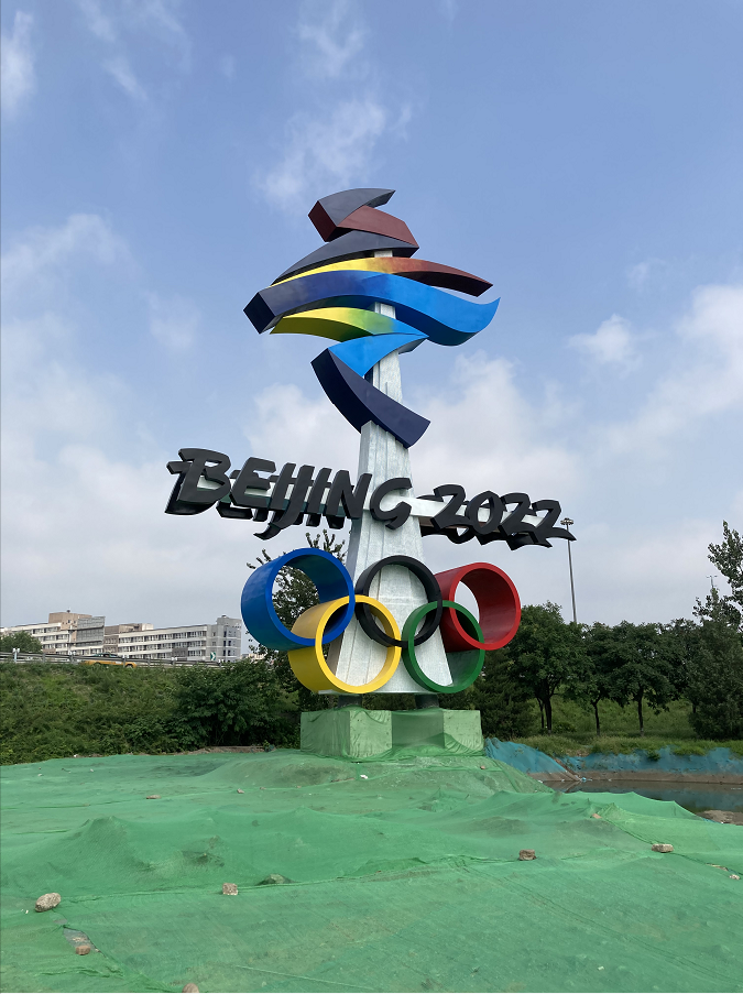 “冬奥景观大道”建设收尾.png