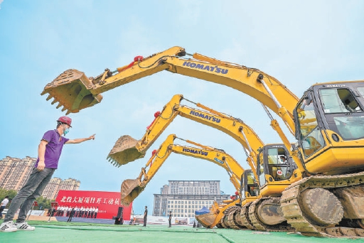 2021年8月12日，城市副中心行政办公区东侧，副中心第一家市属国企总部大楼北投大厦项目正式开工。 （武亦彬 摄）