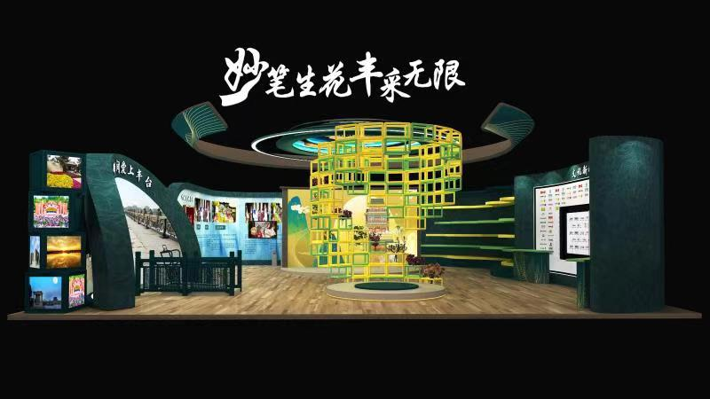 丰台众多精彩活动将亮相2021服贸会1.png