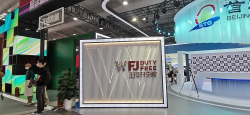 王府井集团：传承服务热忱，数智化开启免税新格局