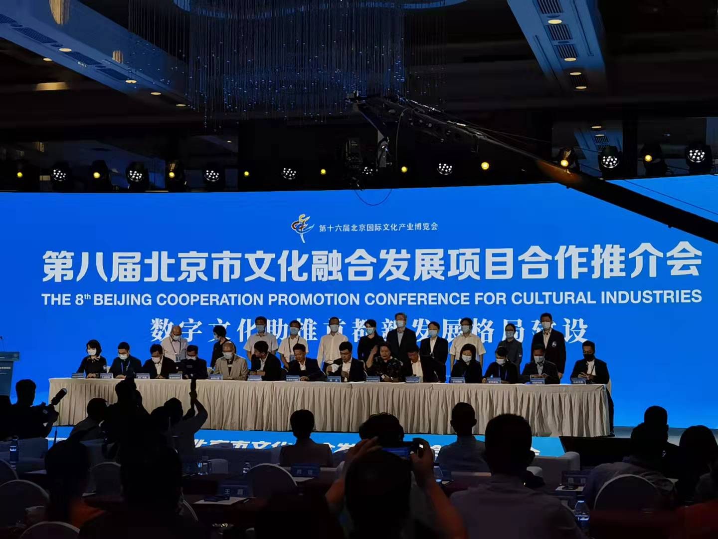 北京文物局与腾讯掀起北京中轴线上“数字变革”.jpg