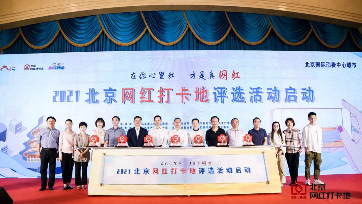 微信图片_20210908151849.jpg