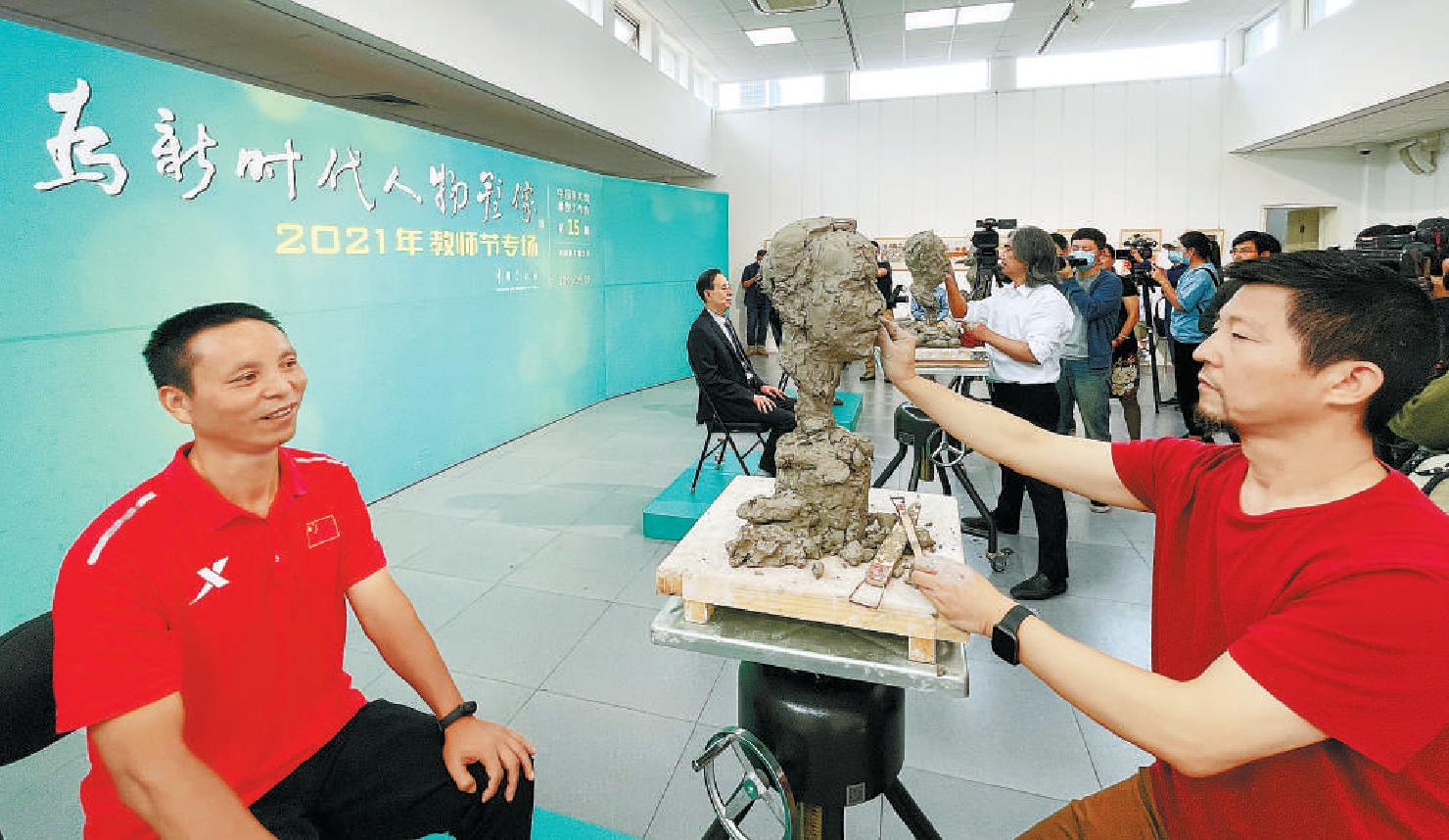 图为清华大学美术学院雕塑家陈辉为浙江省玉环市坎门海都小学体育教师叶海辉塑像。（阎彤 摄）