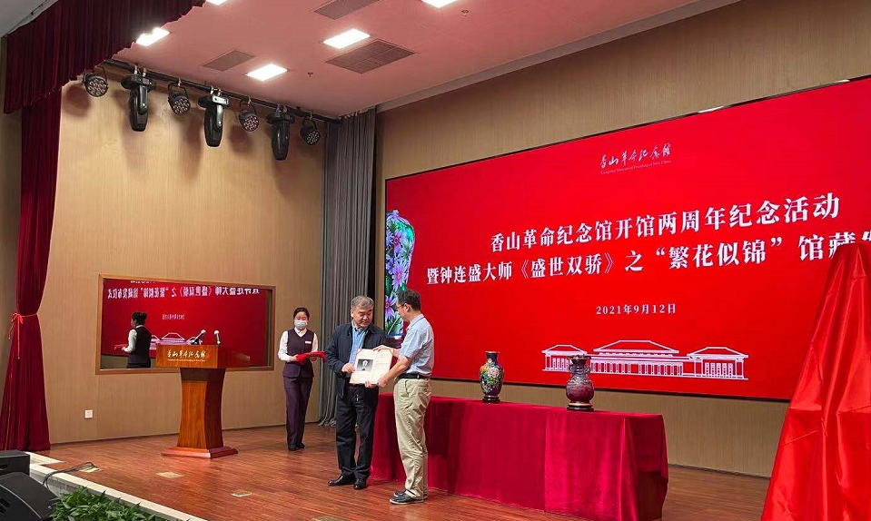 香山革命纪念馆获赠大师工艺品.png