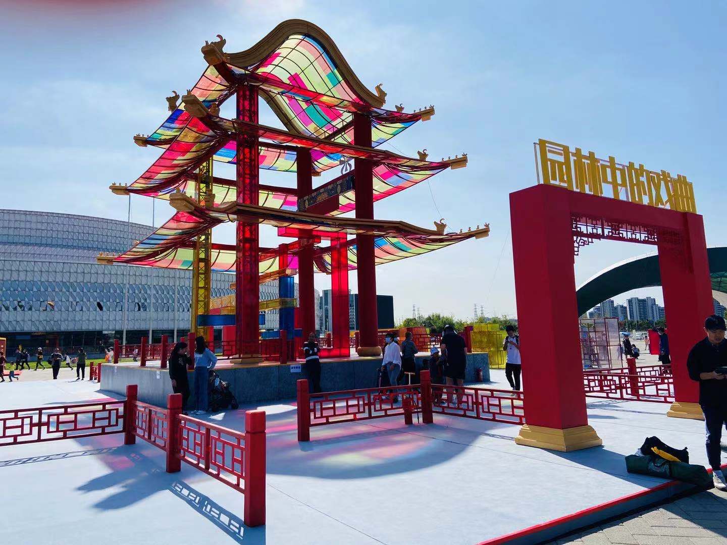第五届中国戏曲文化周盛大开幕