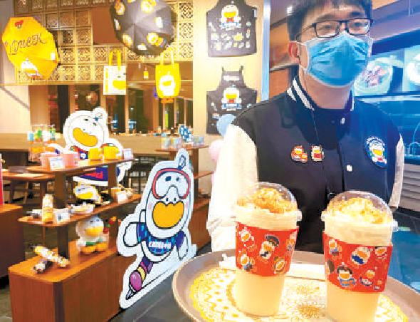 2021年10月24日，全聚德首家乐园主题餐厅亮相环球城市大道。