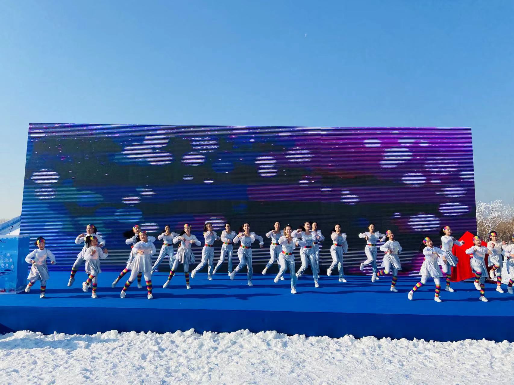 2021北京冰雪文化旅游季暨延庆区第36届冰雪欢乐季火热启动1.jpg