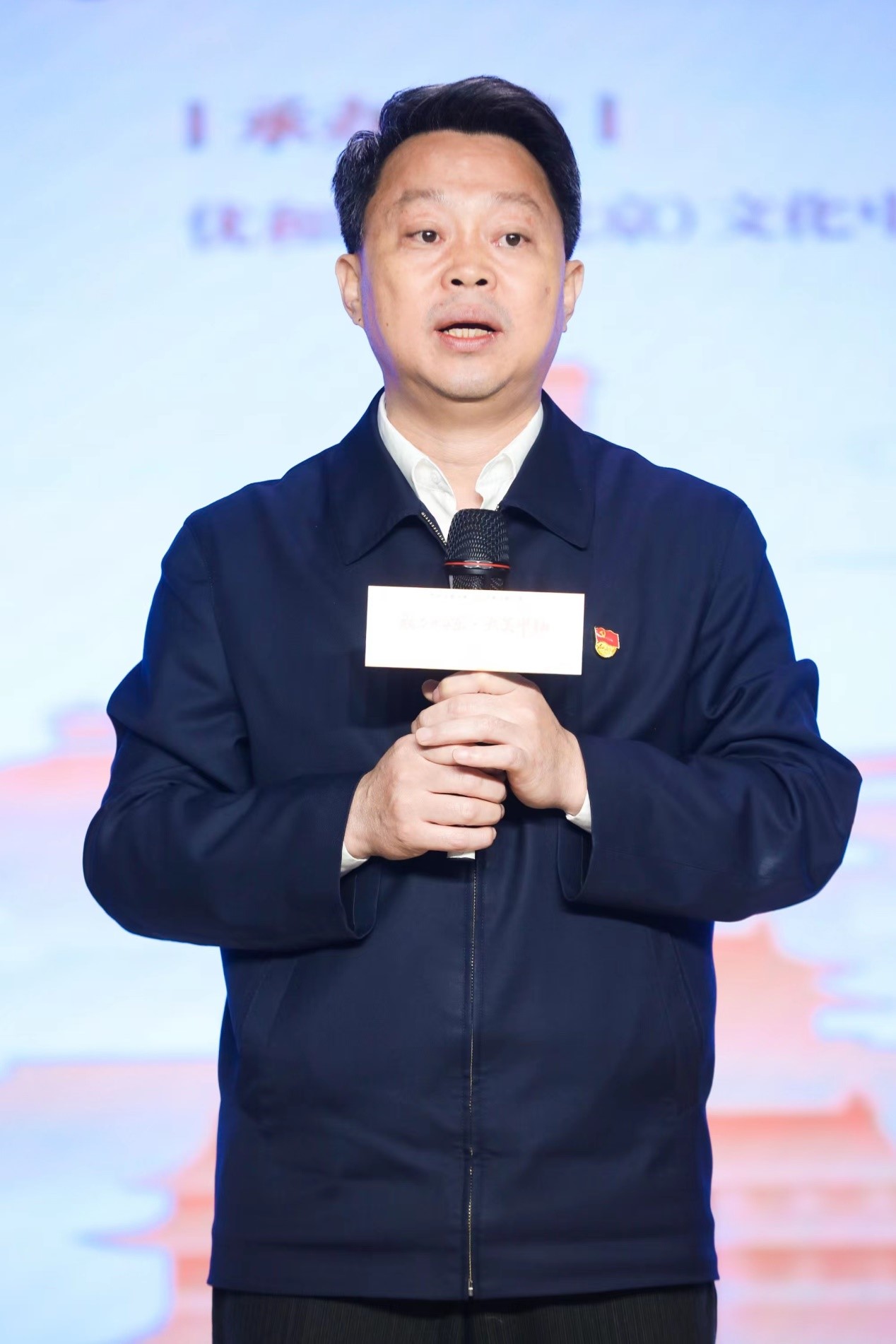 北京市文物局党组书记、局长陈名杰致辞.jpg