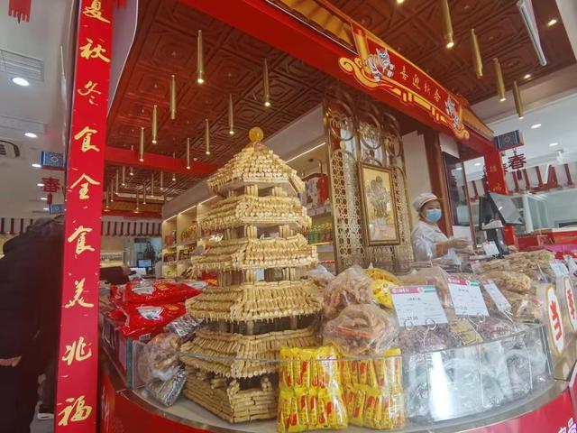 北京稻香村门店办“微缩庙会”.jpeg