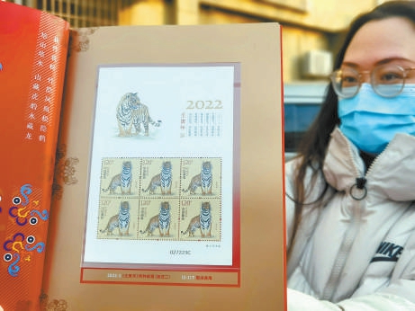 虎年生肖邮票一套两枚，分别为国运昌隆、虎蕴吉祥。（吴镝 摄）