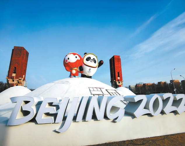 2022年1月11日，2022年北京冬奥会和冬残奥会吉祥物“冰墩墩”“雪容融”亮相北中轴路。（程功 摄）