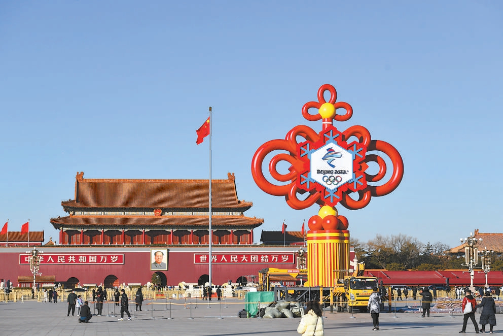 2022年1约13日，天安门广场又添新景。一个镶嵌有2022冬奥会会徽的巨型中国结正在安装。中国结整体呈红色，中心镶嵌一片蓝白相间的雪花，雪花正中是2022冬奥会会徽，为迎接春节和冬奥营造喜庆氛围。（邓伟  摄）