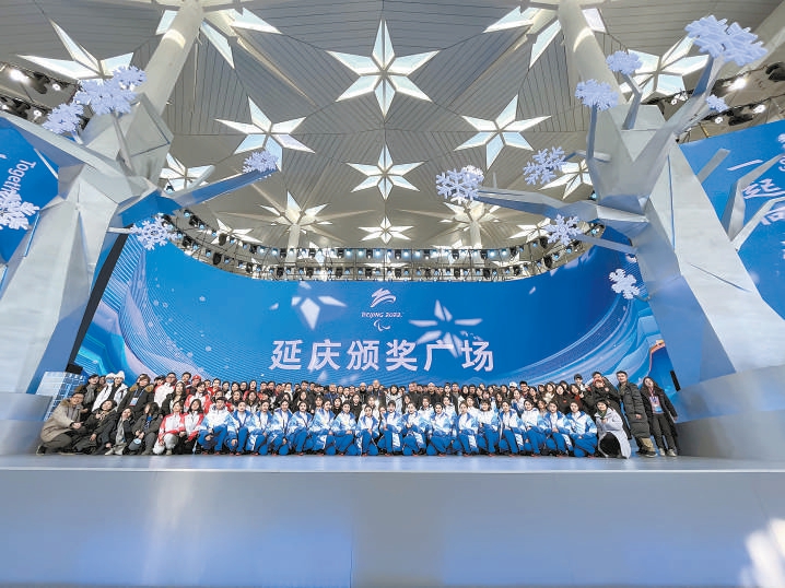 延庆冬残奥颁奖广场。