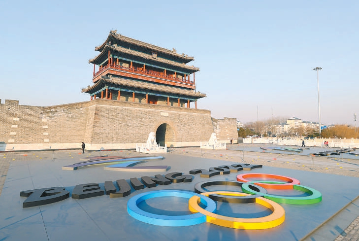 2022年1月19日，永定门公园南广场的北京2022年冬奥会和冬残奥会巨型会徽摆放完工，冬奥气氛越来越浓。（陈晓根）