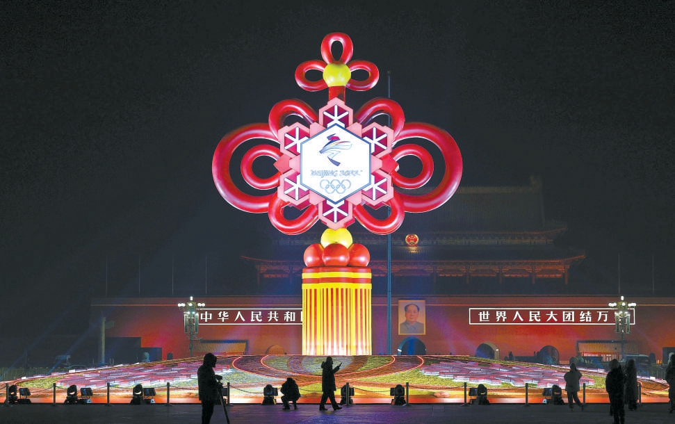夜幕降临，天安门广场的“精彩冬奥”主题花坛被通体点亮。作为此次专为冬奥打造的10大主题花坛之一，“精彩冬奥”主题花坛以中国结为主景，结合冬奥会会徽、五环和冰雪元素设计。 （刘平 摄）