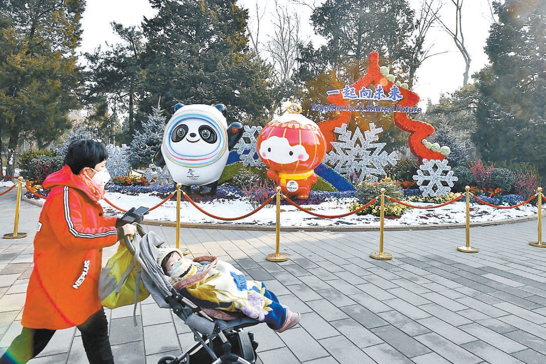 2022年1月25日，冬奥主题花坛亮相天坛公园北门。（邓伟 摄）