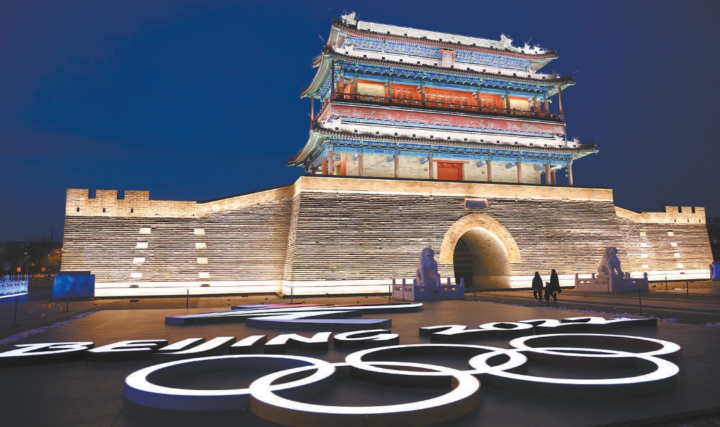 2022年1月28日晚，夜幕降临，永定门公园南广场亮灯，广场两侧的北京2022年冬奥会会徽、冬残奥会会徽一齐点亮。（刘平 摄）