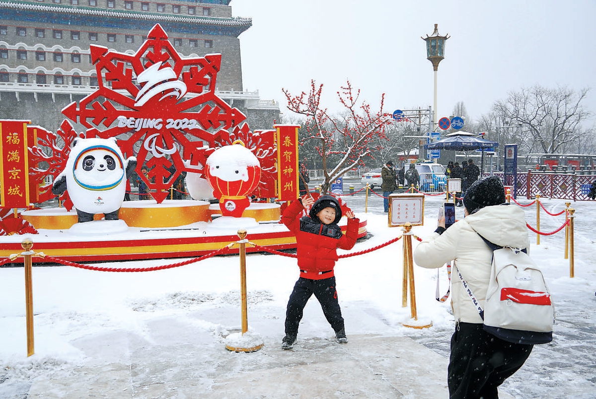 前门步行街北口的“春雪冬奥”景观小品成了网红打卡地。