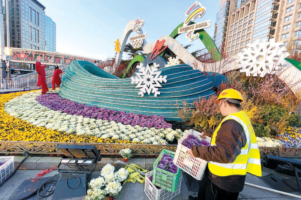 2022年2月27日，位于长安街东单路口东北角的“绿色冬奥”花坛，换花工作已临近尾声。（白继开 摄）