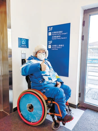 志愿者杨旭当起了冬残奥会“体验官”。