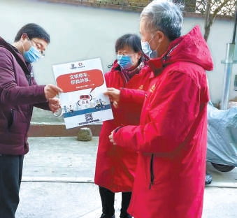 “红星管家团”正在社区里宣传文明停车。 玉桥南里社区供图