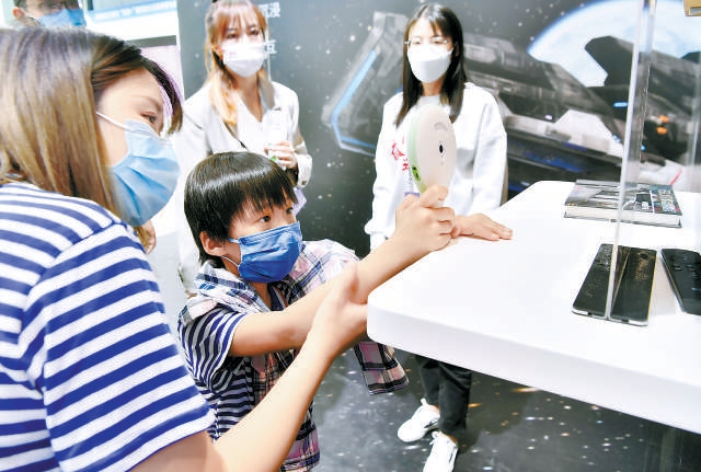 2022年4月23日，在全民阅读大会现场，一名小朋友在体验“5G云游博物馆”。（蔡代征 摄）