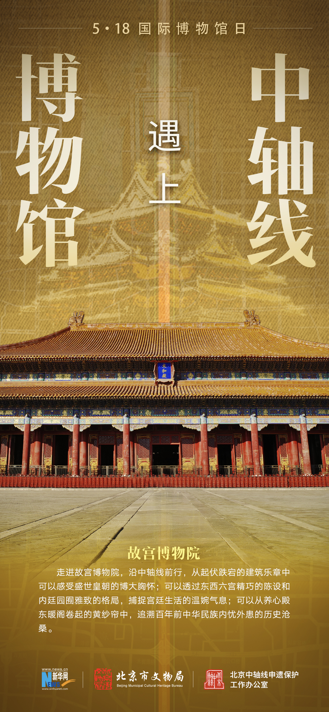 故宫博物院.jpg