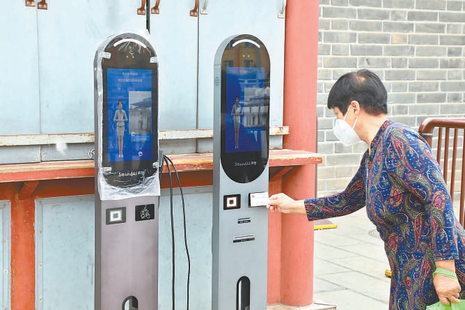 58台健康宝智能查验一体机已完成升级，游客入园刷身份证或社保卡，即完成查验。