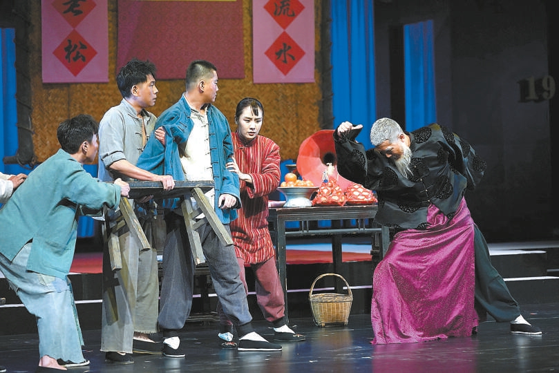 《骆驼祥子》