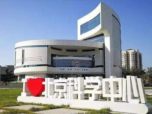 首届北京动画周开幕式举办地：北京科学中心
