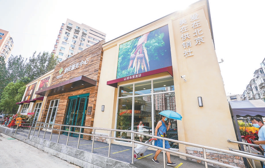 近日，位于朝阳区团结湖的天宇市场转型为便民服务中心开门迎客。