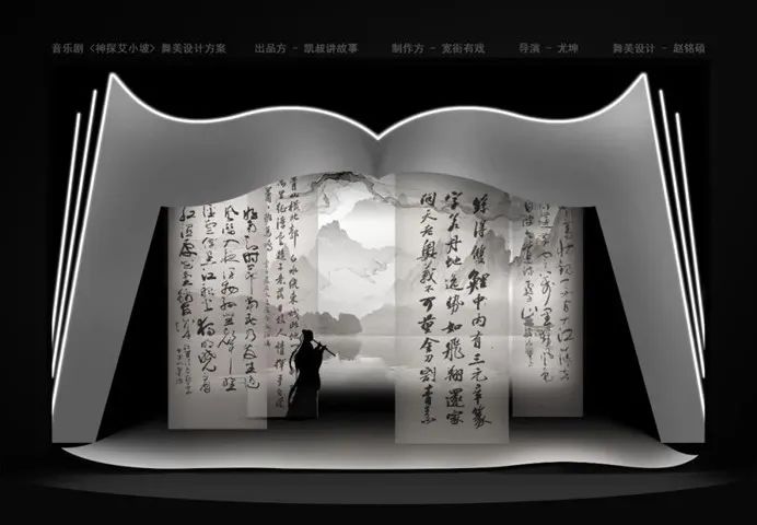 送福利 | 燃烧脑力 小侦探们快来和神探艾小坡一起破解谜题！