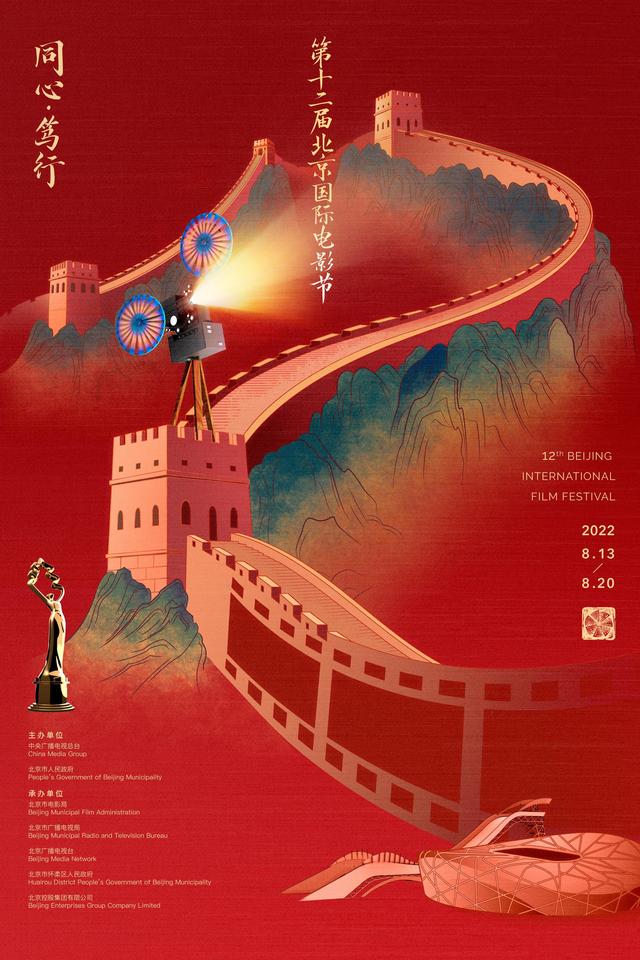 看最想看的电影 真幸福.jpg