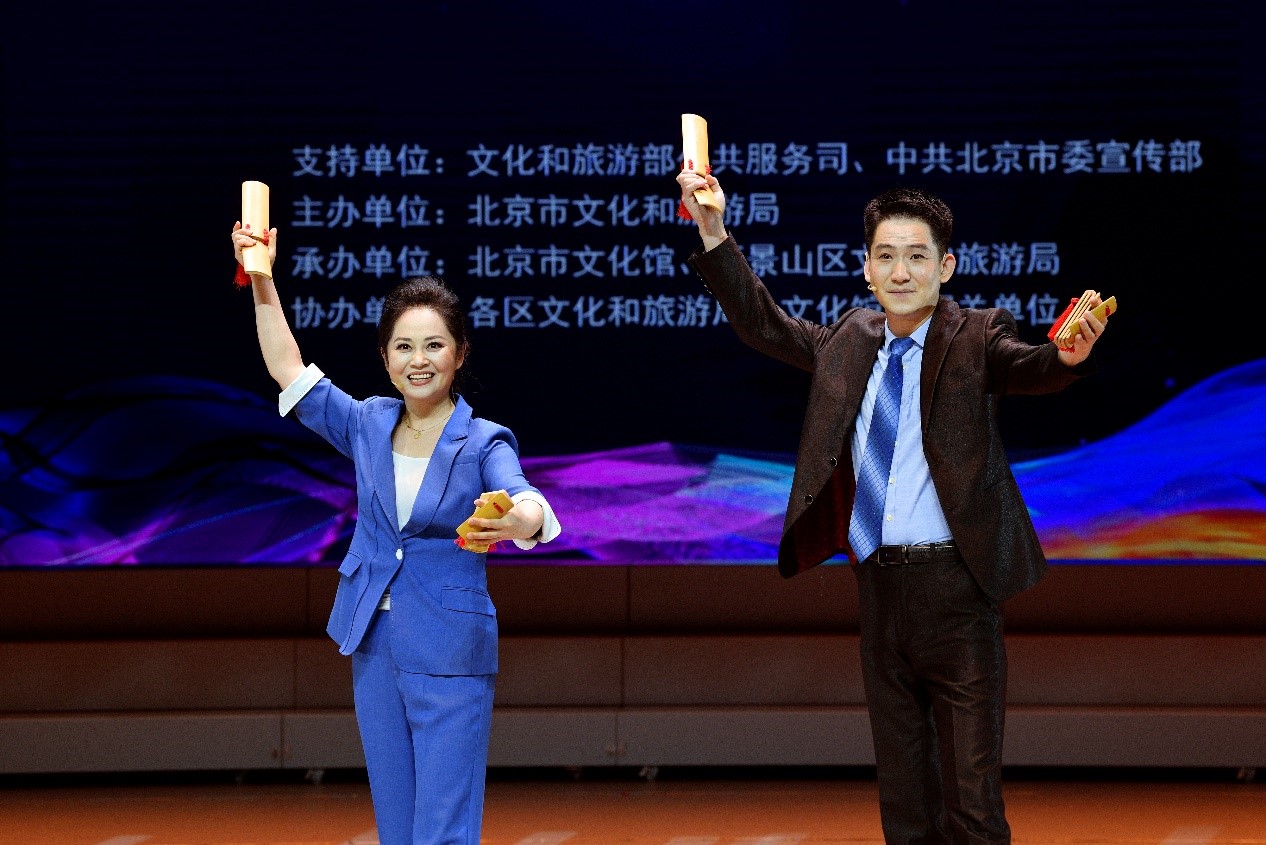 《情系冰丝带》