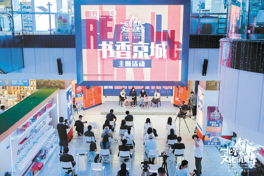 8月22日，“书香京城”主题活动——12小时文学日盛大开启。