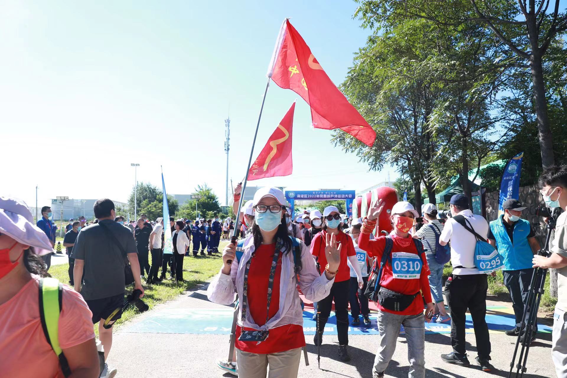 海淀区凤凰岭户外运动大会启动仪式