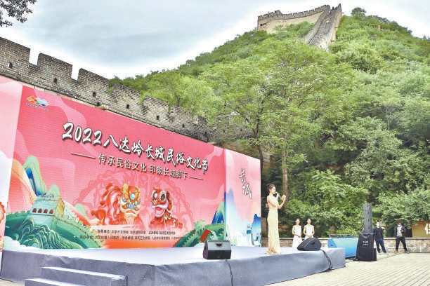 八达岭长城脚下体验民俗文化.jpg