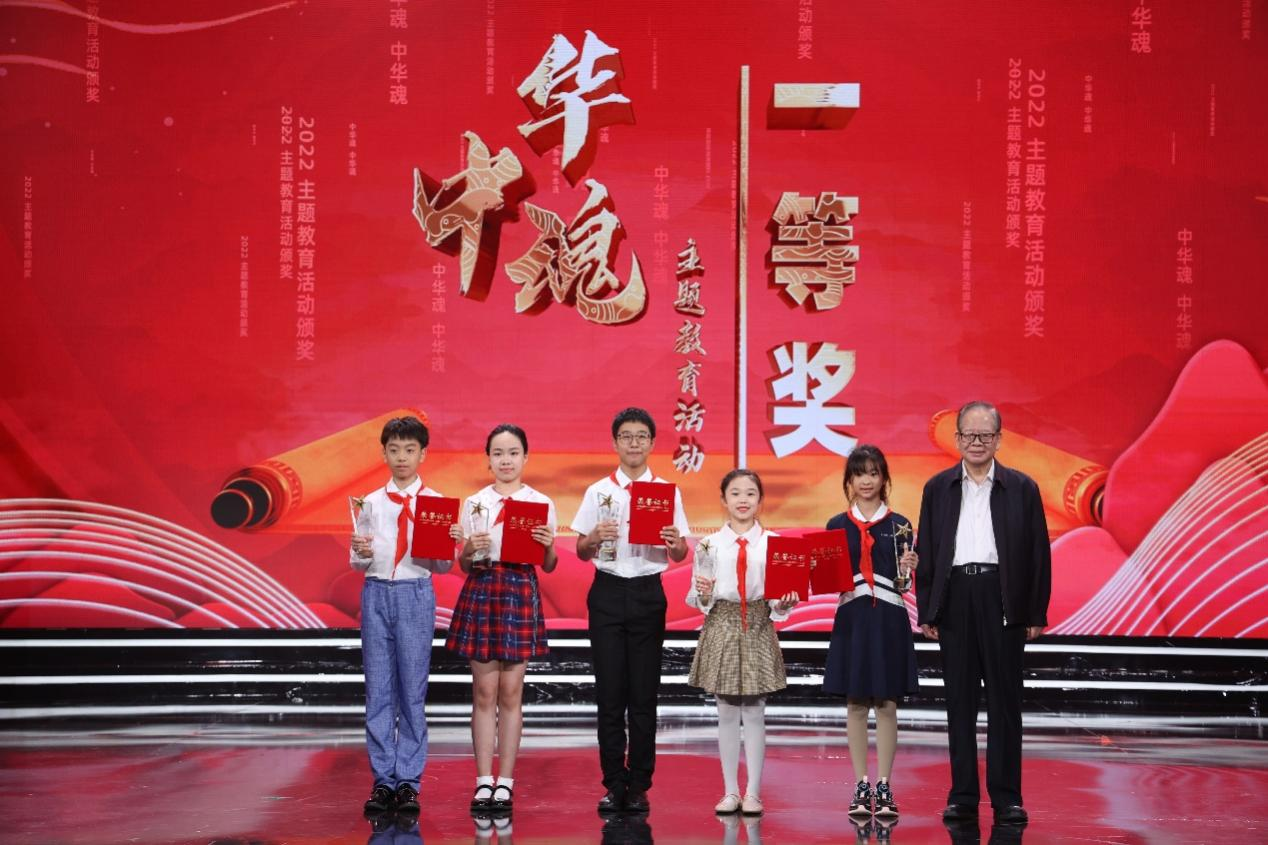 中国关工委常务副主任张玉台为一等奖获奖者颁奖