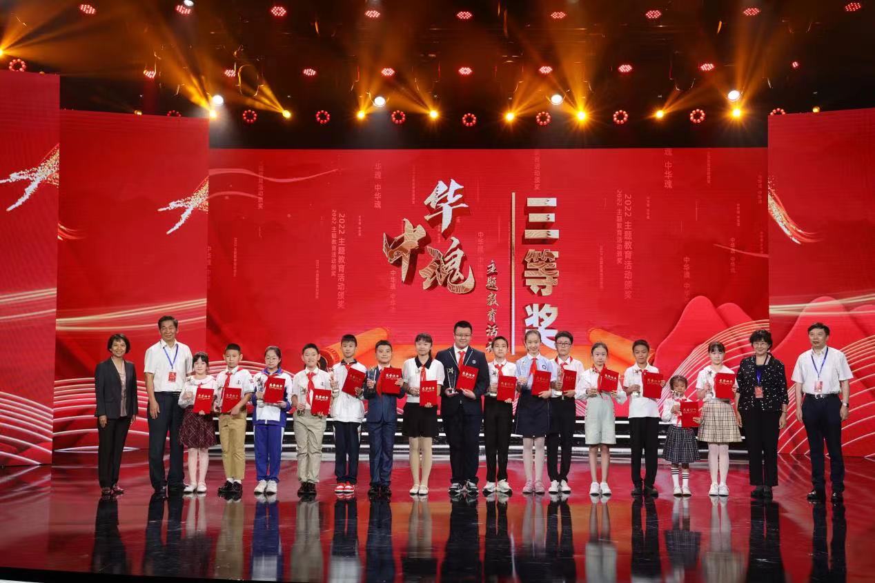 中国关工委办公室副主任蔡艳，北京市关工委副主任武高山、张雪、赵小卫为三等奖获奖者颁奖