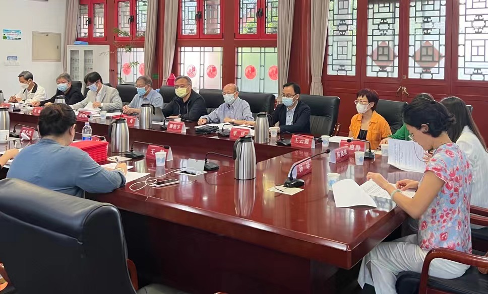 《北京中轴线文化遗产保护条例》实施与公众参与专题研讨会在京举行 申遗专家智库成立.png