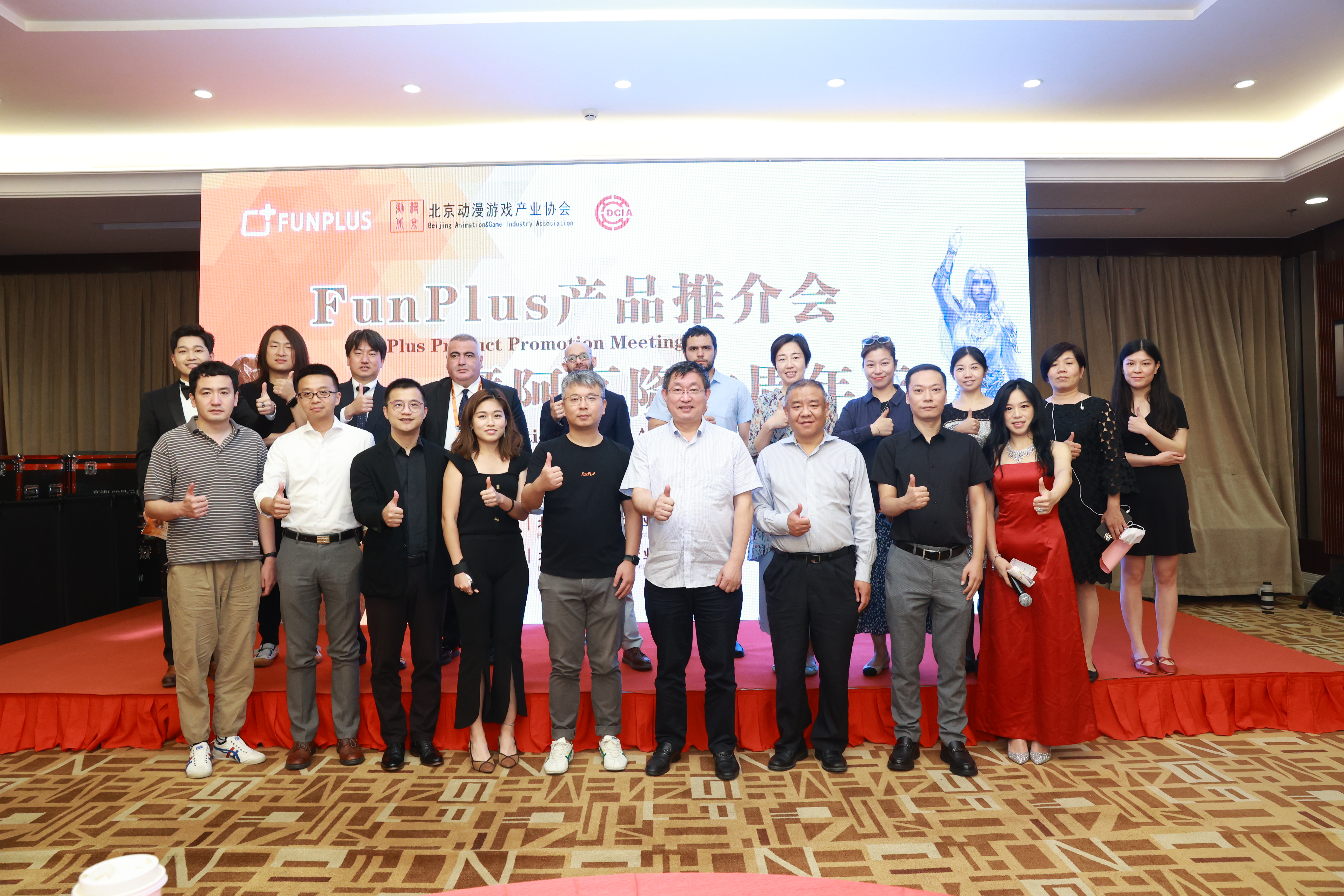 FunPlus产品推介会暨阿瓦隆六周年庆